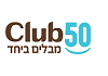 מבלים 50